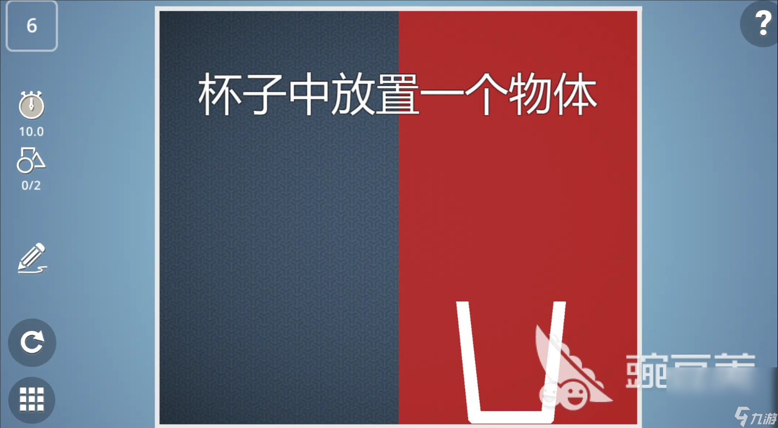 脑力风暴下载链接分享 脑力风暴游戏特点一览
