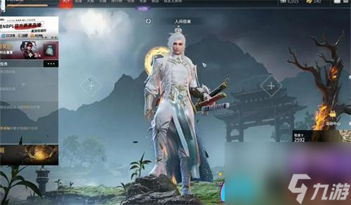 <a id='link_pop' class='keyword-tag' href='https://www.9game.cn/yongjiewujian/'>永劫无间手游</a>皮肤价格一览