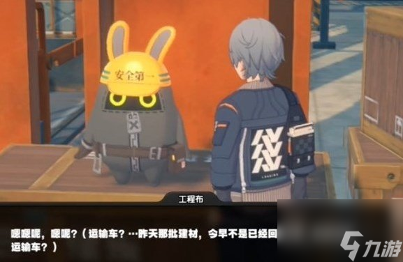 绝区零失踪的司机任务怎么完成 绝区零失踪的司机任务流程图文详解