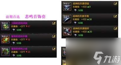 地下城与勇士手游怎么交易装备 装备交易机制详解