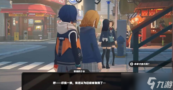 绝区零空洞银行委托任务怎么做