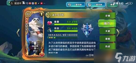 剑与家园异界深渊2秒怎么过？异界深渊最快2秒阵容推荐[多图]