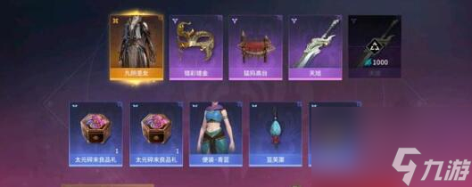 永劫无间手游双排阵容搭配建议