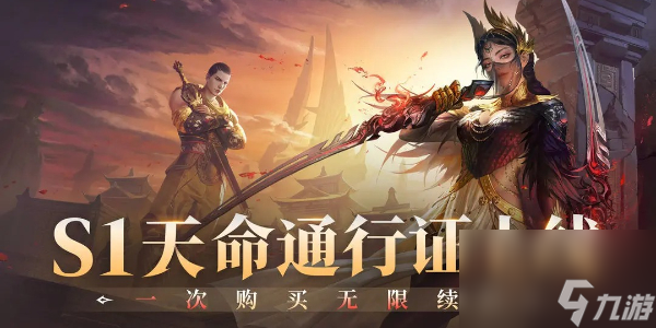永劫无间手游兑换码在哪输入