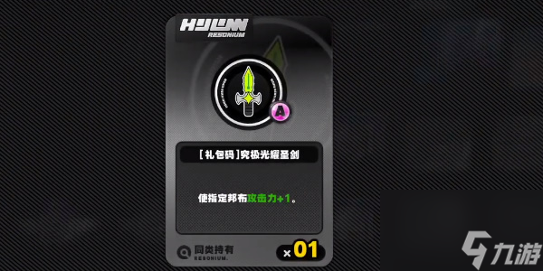 绝区零庞然大布成就怎么做