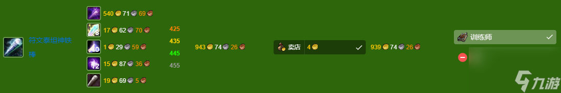 魔兽世界wlk350以后冲级攻略