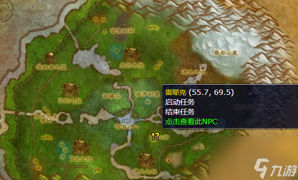 魔兽世界wlk狂心氏族声望刷取攻略