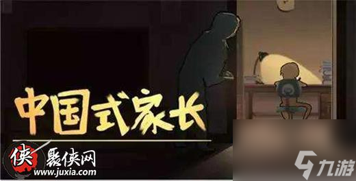中国式家长席梦来怎么追中国式家长席梦来增加好感度方法