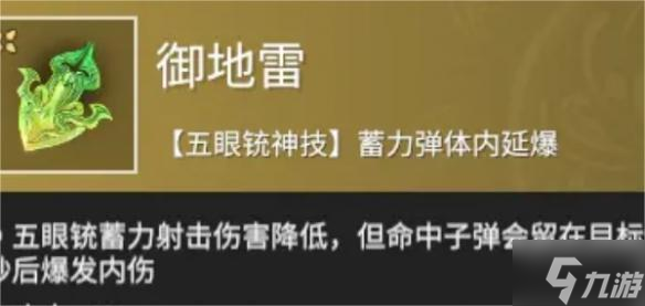 永劫无间手游强势魂玉有哪些-强势魂玉推荐
