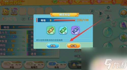 口袋決斗怎么進化 口袋妖怪決斗中精靈進化方式