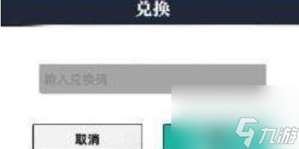 赛尔计划兑换码有哪些 最新可用兑换码分享