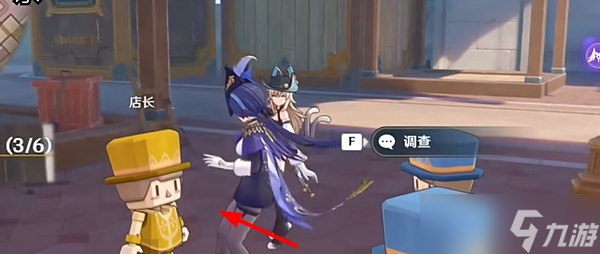 《原神》4.8支线寻找可疑之处攻略