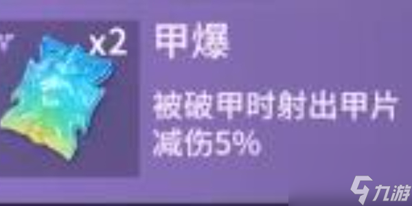 永劫无间手游魂玉怎么获得