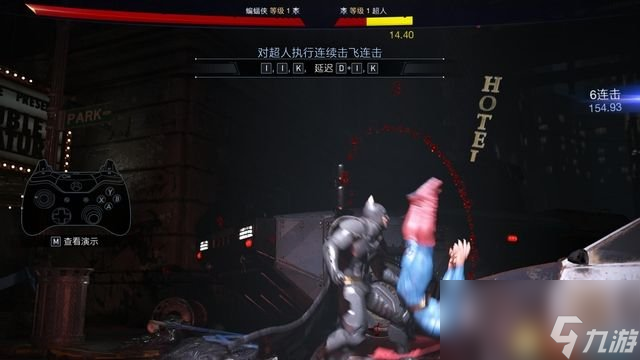 《不義聯(lián)盟2》全人物圖鑒出招表 連招必殺教學演示指南