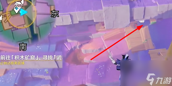 《原神》48向着灯塔或是远方武具在哪(图3)