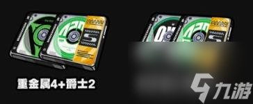 绝区零朱鸢音擎驱动盘配队全方位养成攻略懒人包