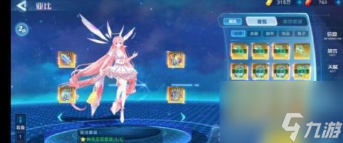 奧拉星戰(zhàn)場輔助詳細解析(奧拉星輔助最新版)