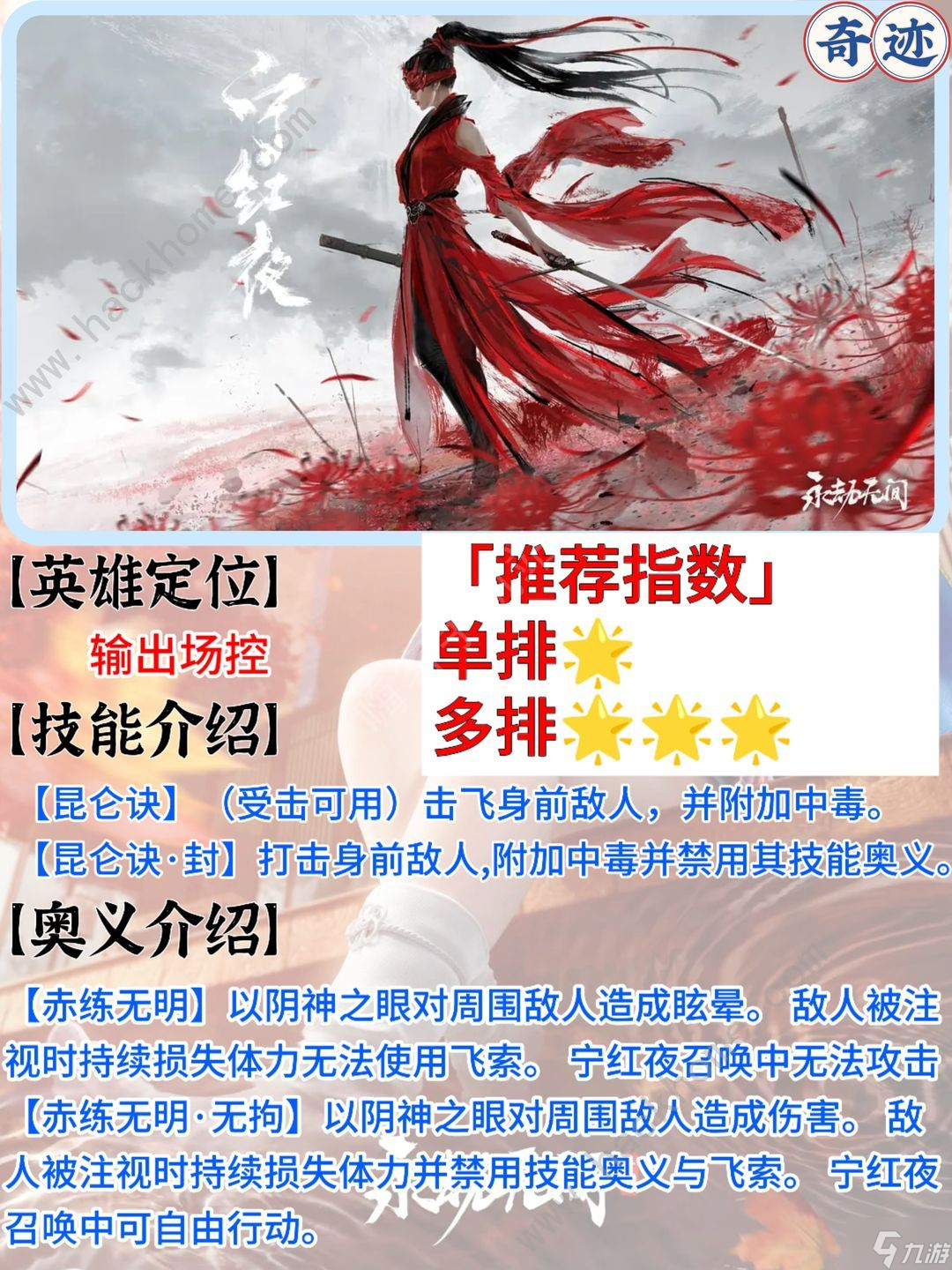 武器装备选择：属性及特点及特点：属性及特点