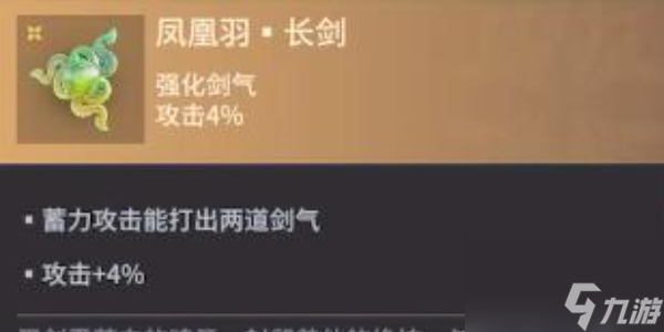 永劫无间手游魂玉怎么获得