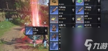 永劫无间手游地图道具有哪些 地图道具获取攻略