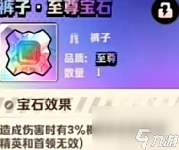 【向僵尸开炮】秒杀宝石为何变得软弱无力(完整秘密大曝光)