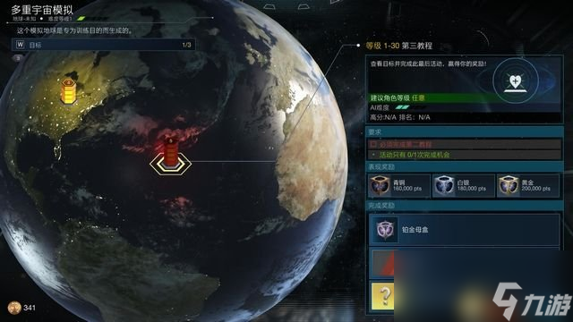 《不义联盟2》全人物图鉴出招表 连招必杀教学演示指南