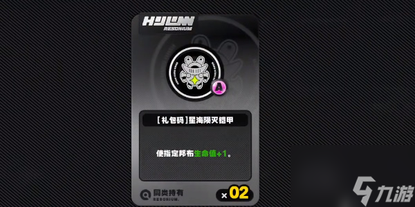 绝区零庞然大布成就怎么做
