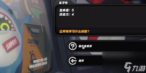 绝区零庞然大布成就如何解锁