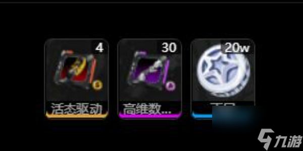 绝区零朱鸢升级材料有哪些