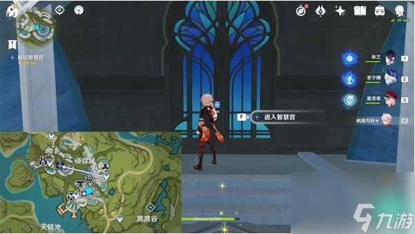 原神奇书疑云任务如何完成