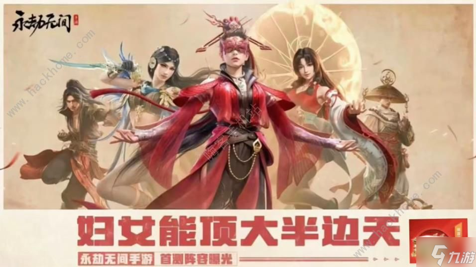 永劫無(wú)間手游102箱子怎么領(lǐng) 公測(cè)102抽免費(fèi)領(lǐng)及獎(jiǎng)勵(lì)攻略