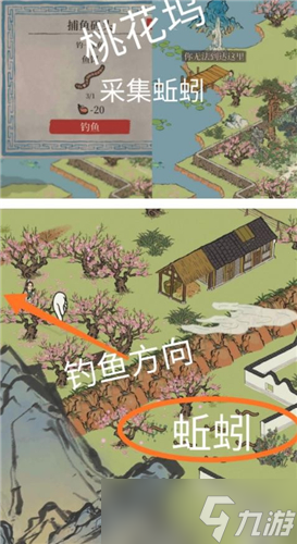 江南百景圖土地怎么擴(kuò)建？江南百景圖內(nèi)容介紹