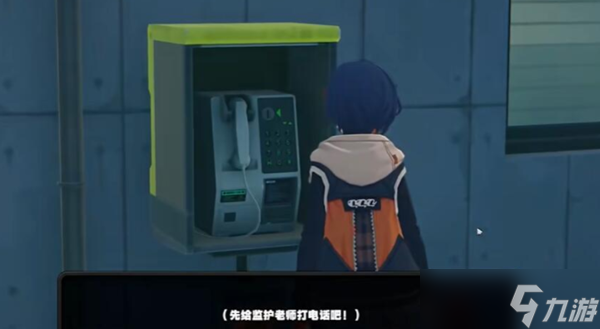 绝区零空洞银行委托任务怎么做
