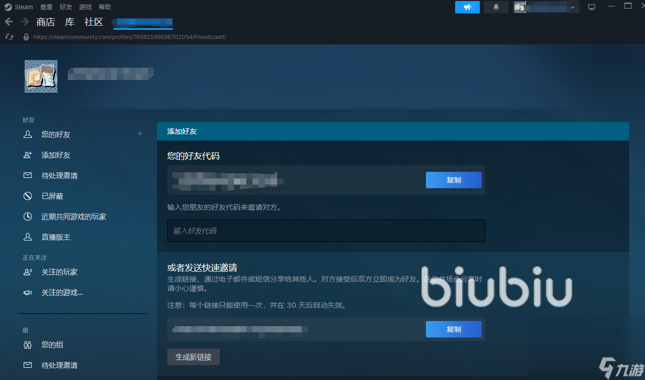 steam怎么添加好友 steam好友联机邀请