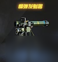 CF新版激战峡谷上线新武器！CF新版武器机械一览