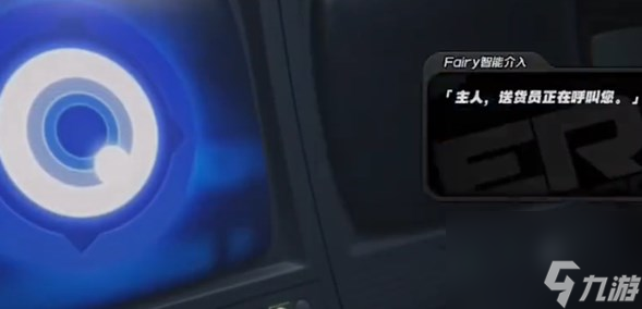绝区零天马速运成就达成方法流程