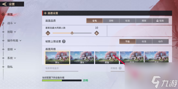 永劫无间手游兑换码在哪输入