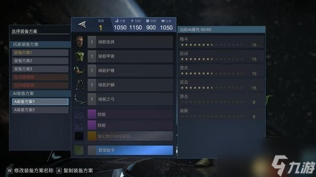 《不義聯(lián)盟2》全人物圖鑒出招表 連招必殺教學演示指南