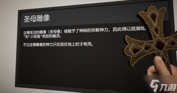 《幽靈獵人》設置中文方法