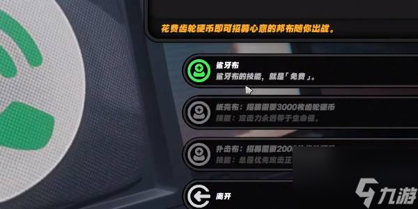 绝区零庞然大布成就如何解锁