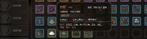 大侠立志传毒术怎么提升-毒术提升方法