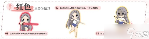 永劫无间手游怎么玩