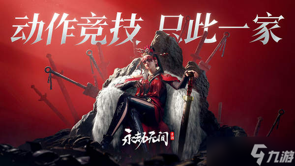 永劫无间手游狐狸上线时间介绍