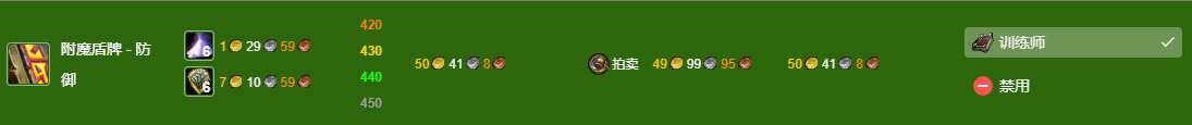 魔兽世界wlk350以后冲级攻略