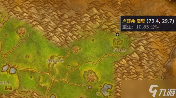 魔兽世界怀旧服阿拉索联军声望怎么刷