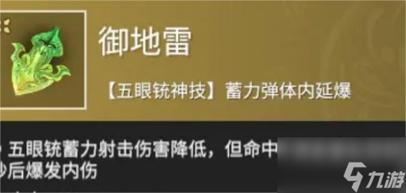 永劫无间手游强势魂玉有哪些