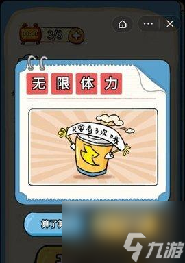 《空之要塞啟航》游戲困龍陣三十一關(guān)攻略（一步一步攻克難關(guān)）