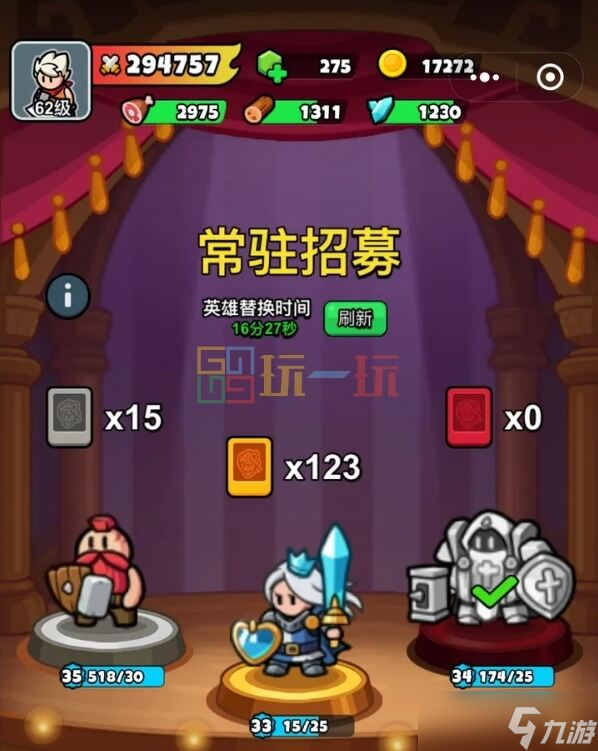百煉英雄怎么招募英雄 英雄招募技巧分享