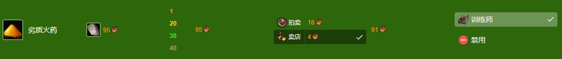 <a id='link_pop' class='keyword-tag' href='https://www.9game.cn/moshoushijie2/'>魔兽世界</a>wlk工程1-400最省材料攻略