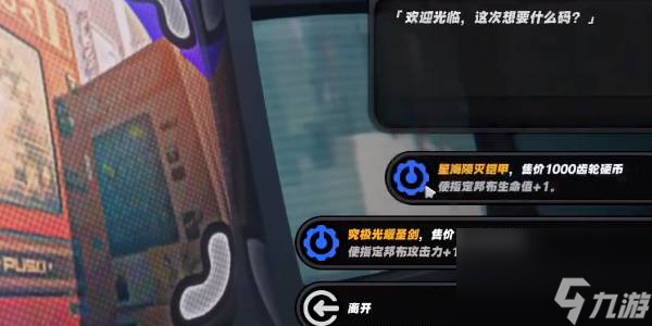 绝区零庞然大布成就如何解锁